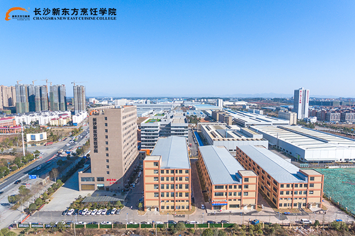 長沙新東方