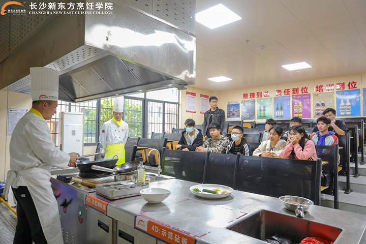 長沙新東方烹飪學(xué)校