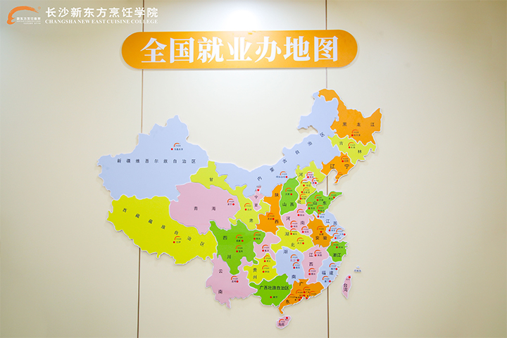 湖南廚師
