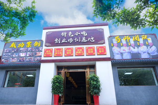 湖南學(xué)正宗麻辣燙去哪里學(xué)