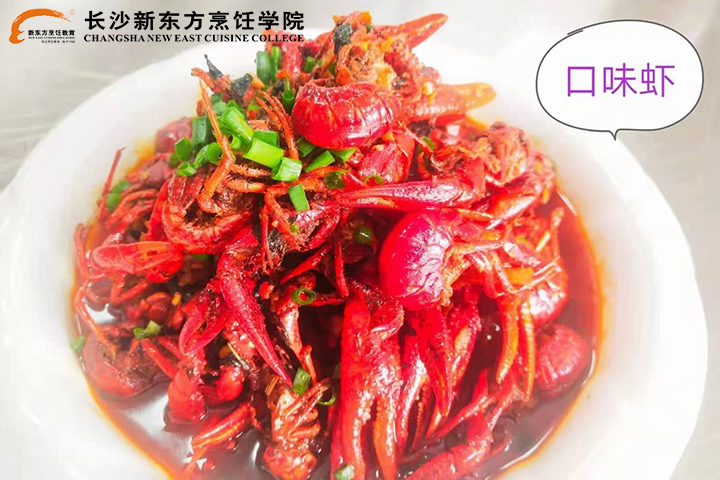 周末廚師培訓班
