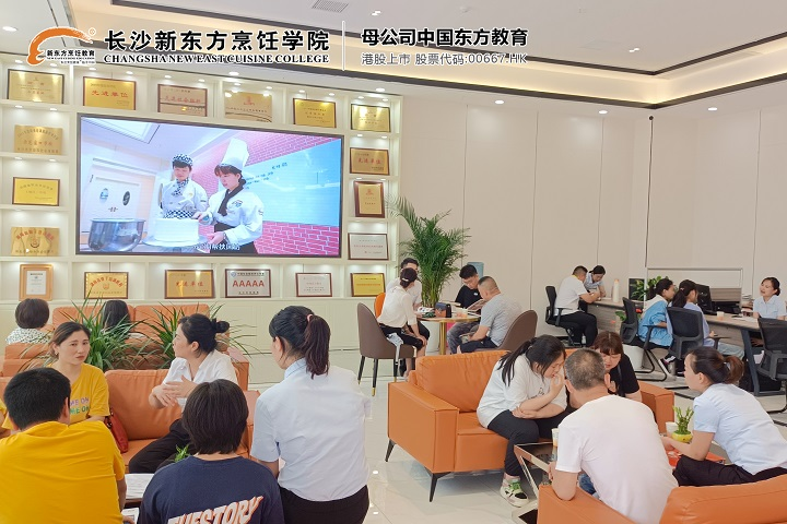 長沙新東方烹飪學校