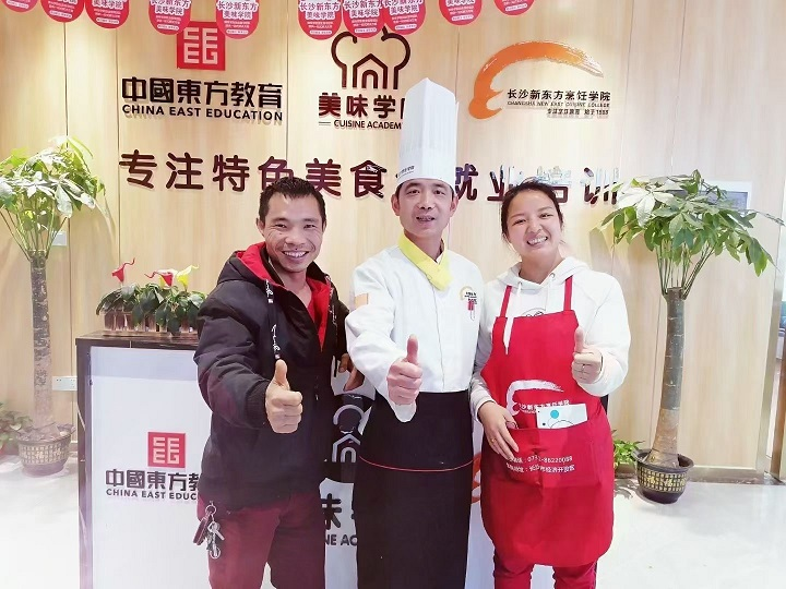 正宗特色小吃培訓(xùn)