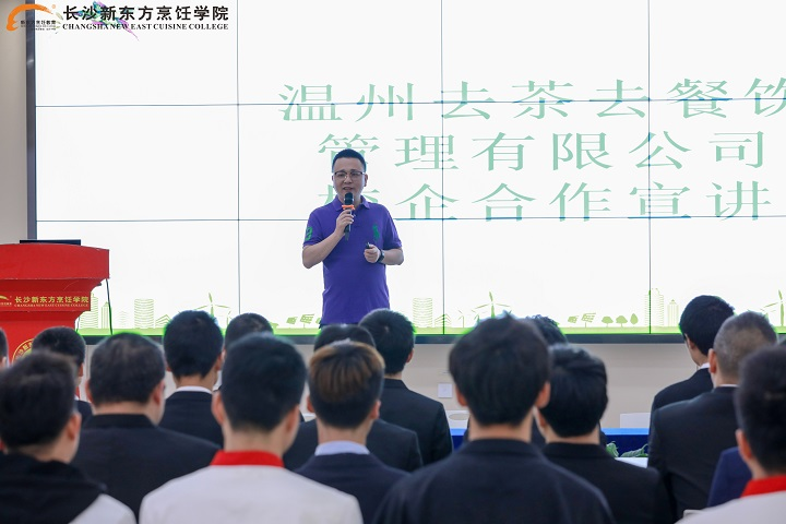 廚師工資待遇有多高?