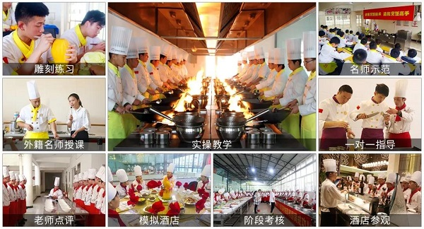 小型廚師培訓機構(gòu)