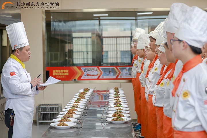 烹飪專業(yè)