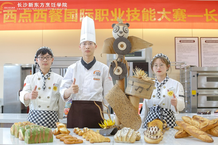 西點(diǎn)教學(xué)