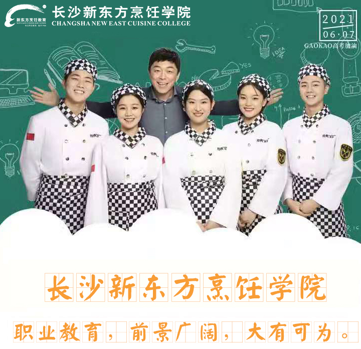 初中生畢業(yè)怎么樣提升學歷