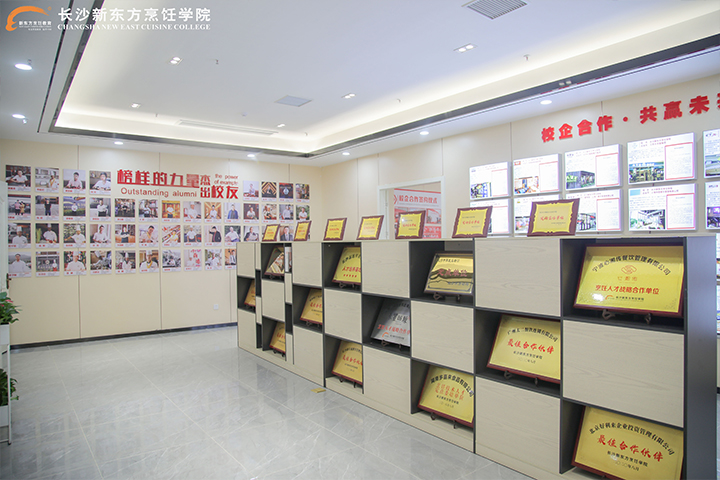 長沙新東方烹飪學(xué)校