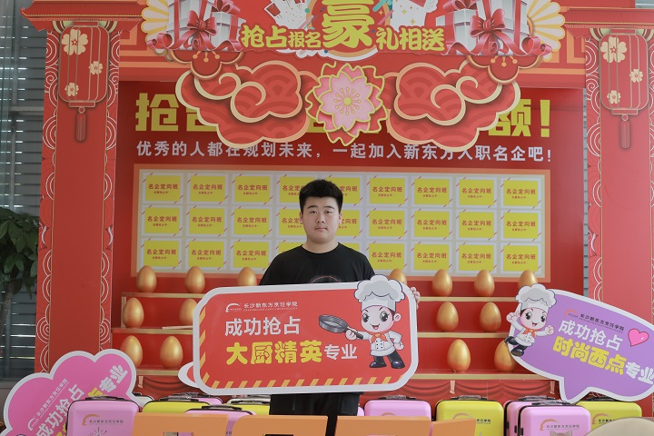 擇校注意問題