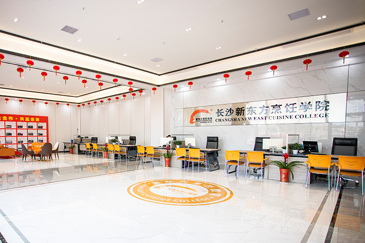 長(zhǎng)沙新東方烹飪學(xué)校