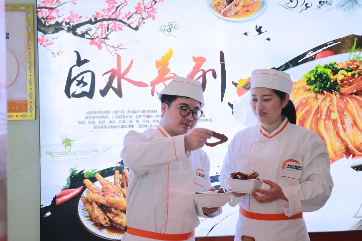 周末廚師特長(zhǎng)班