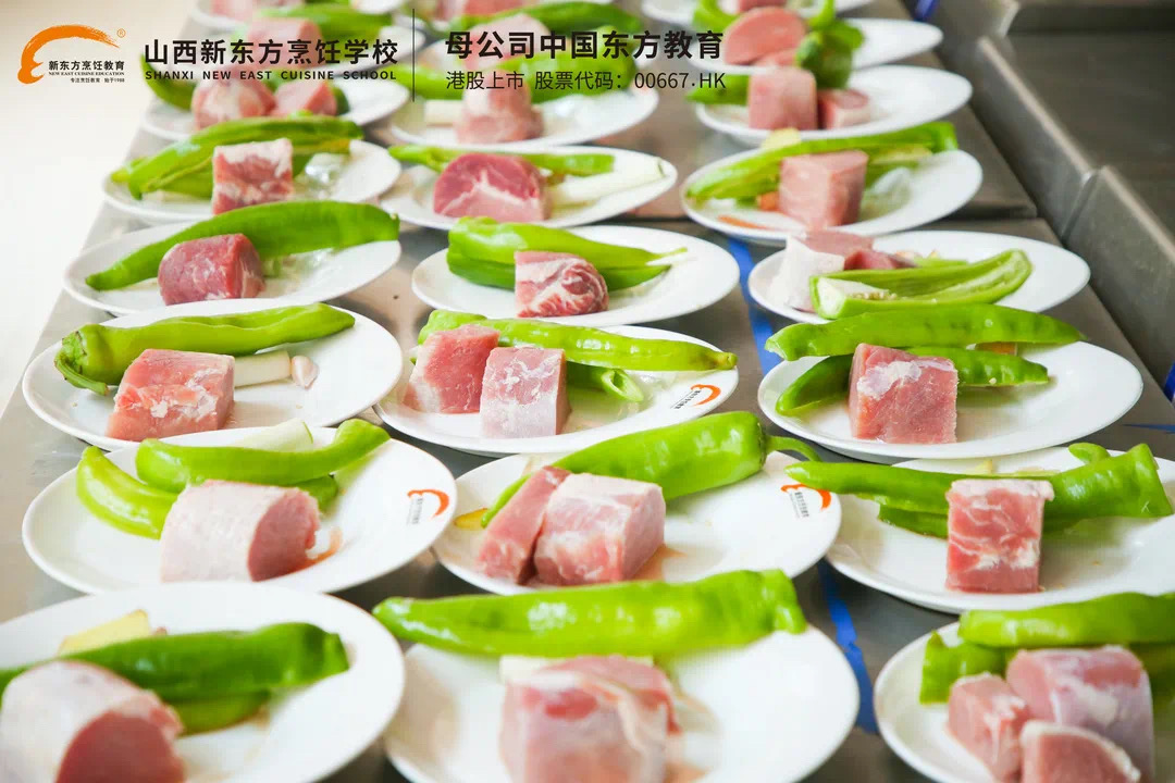 廚師學費價目表