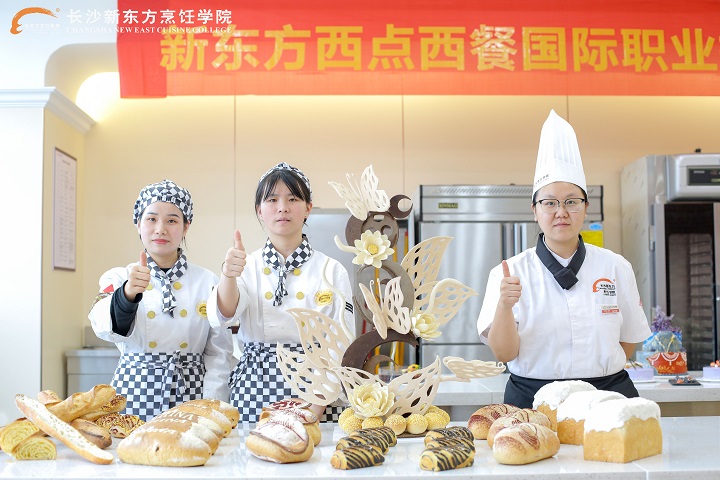 西點(diǎn)烘焙