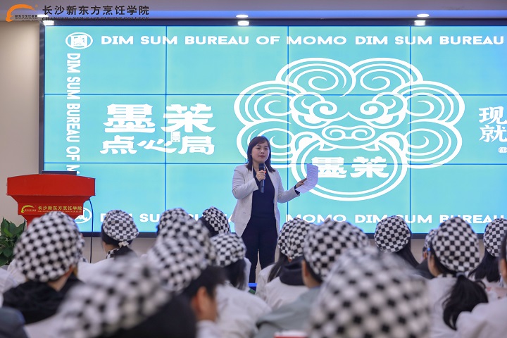 蛋糕培訓