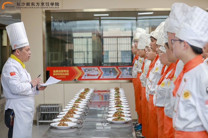 廚師行業(yè)