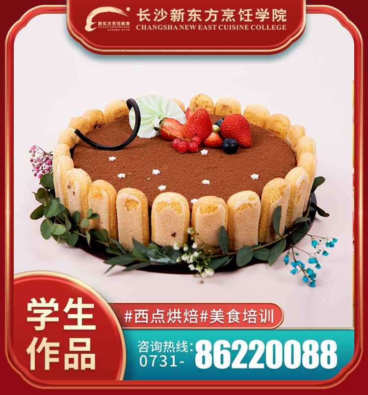 烘焙培訓(xùn)班,私人烘焙坊