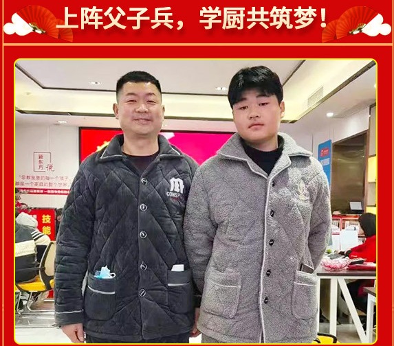30歲以上學廚師