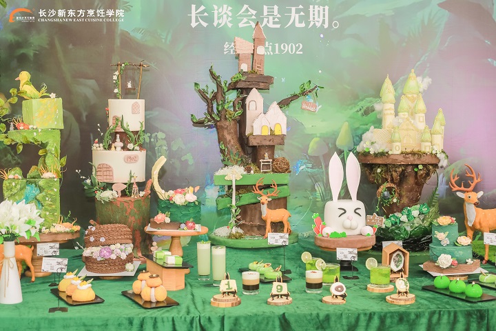 西點烘焙