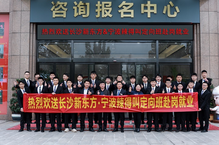 零基礎