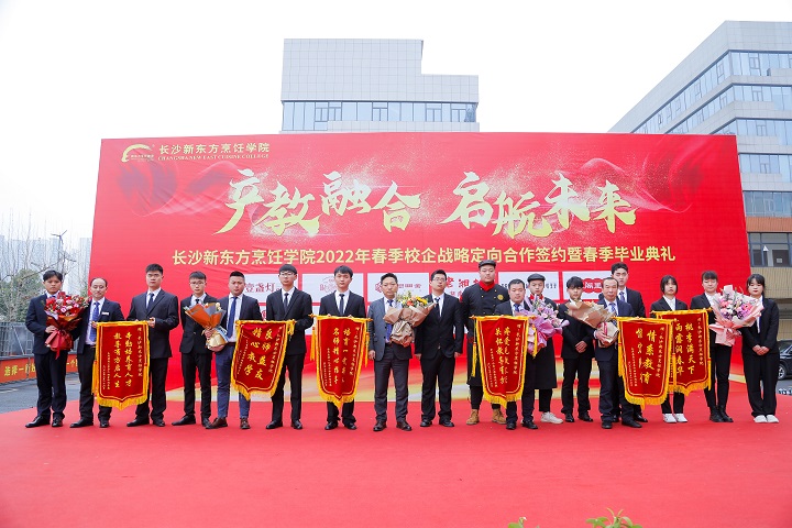 職業(yè)教育