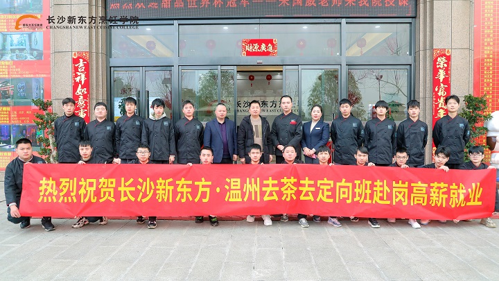 2022年初中畢業(yè)學廚好就業(yè)