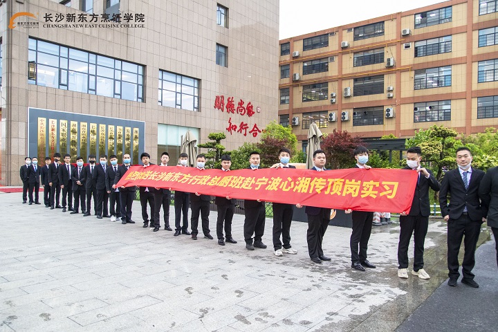 中考擇校