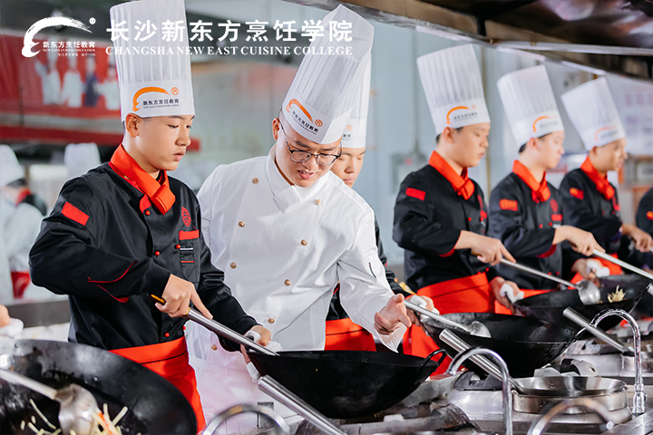 中餐