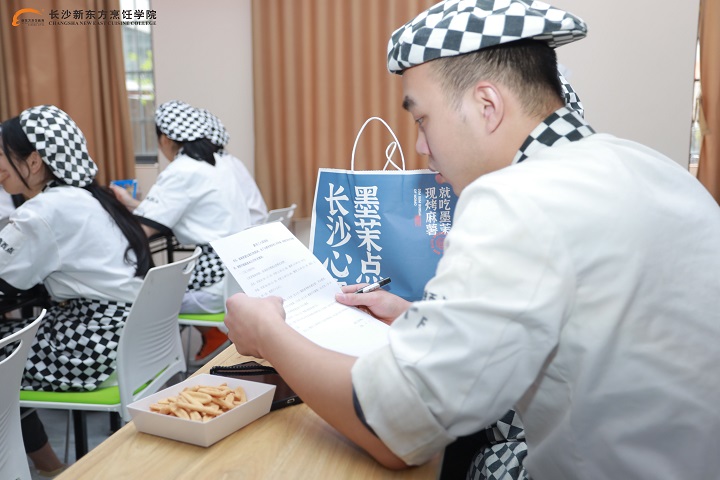 西點(diǎn)烘焙