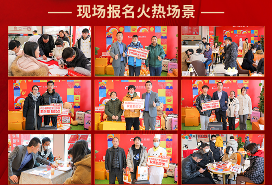 長(zhǎng)沙新東方春季招生