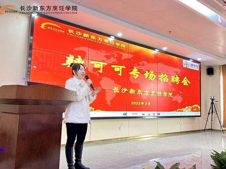 為什么初中生學(xué)技能都選長沙新東方