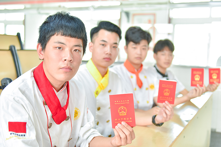 2023年湖南長沙哪里可以考廚師證?