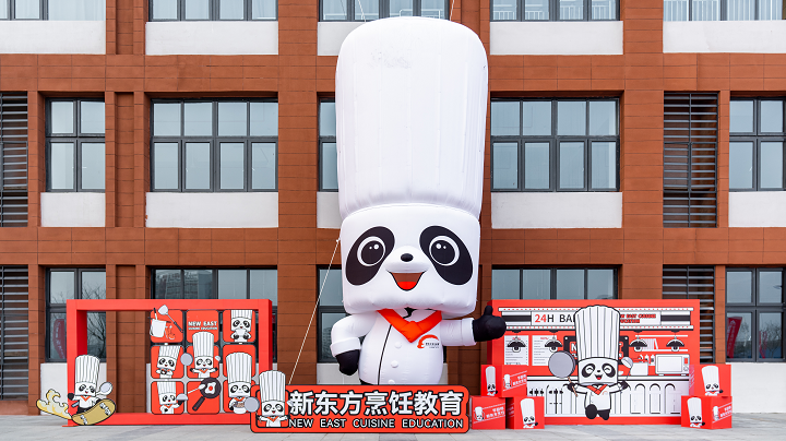 職業(yè)教育