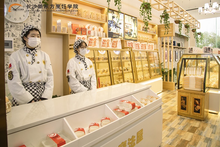 株洲開蛋糕店的步驟