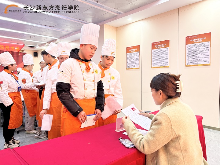 職業(yè)教育