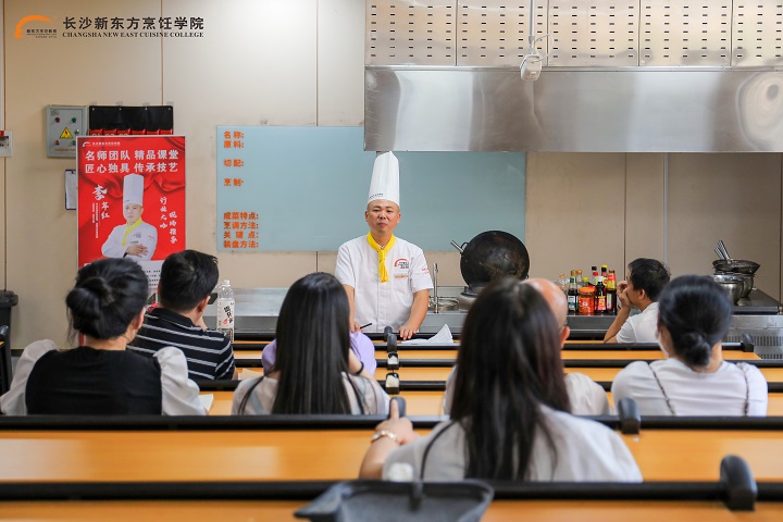 成人學(xué)技術(shù)選什么