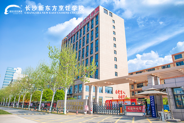 學(xué)校