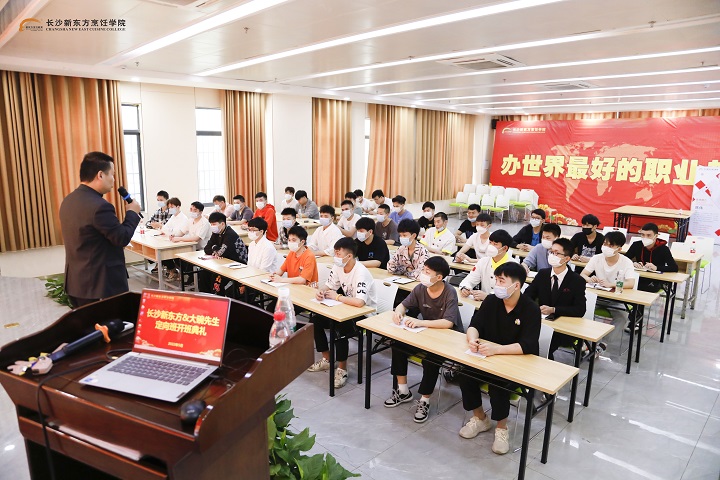 長(zhǎng)沙新東方就業(yè)模式
