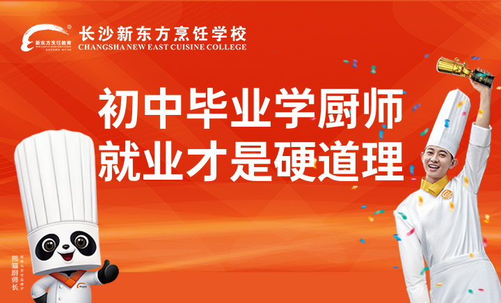 湖南2023年中考成績什么時(shí)候出來