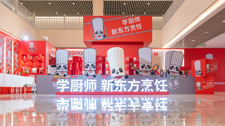 長沙新東方報名