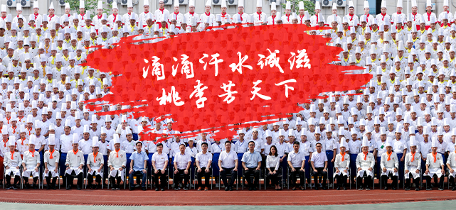 初高中生擇校