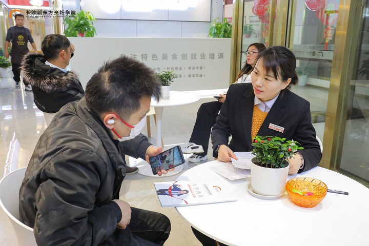 如何找到一份好工作