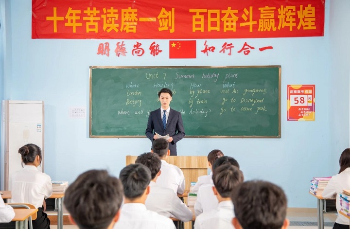 職高生