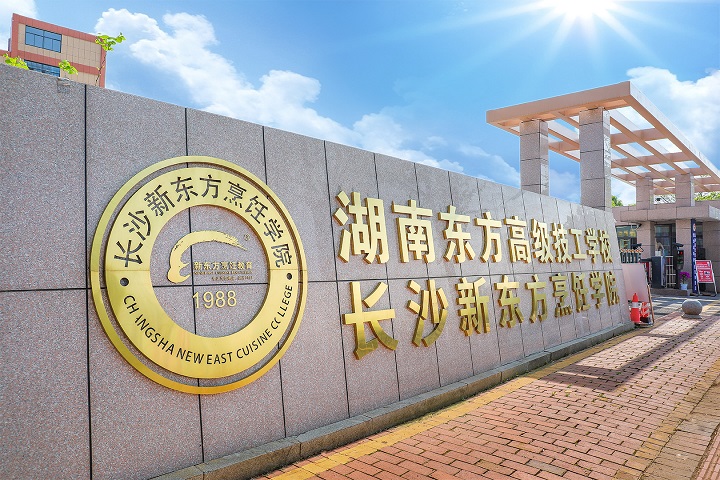 2024年春季預(yù)科班報名
