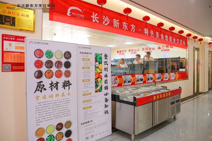 創(chuàng)業(yè)熱門項目揭秘