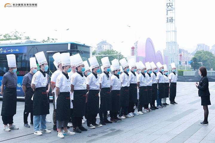 長(zhǎng)沙新東方
