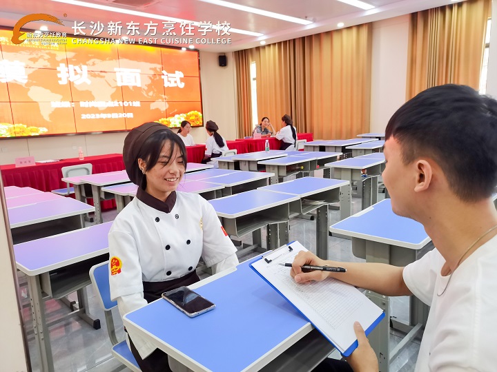 長(zhǎng)沙新東方