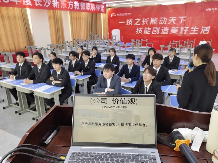 職業(yè)學校