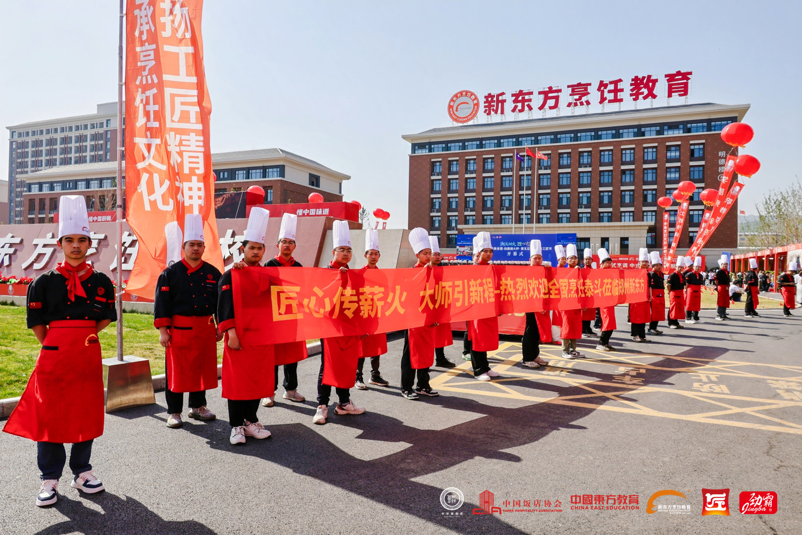 2025 “中華美食薈”