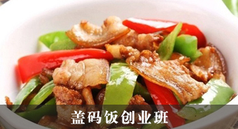 wa(chung)I(y)